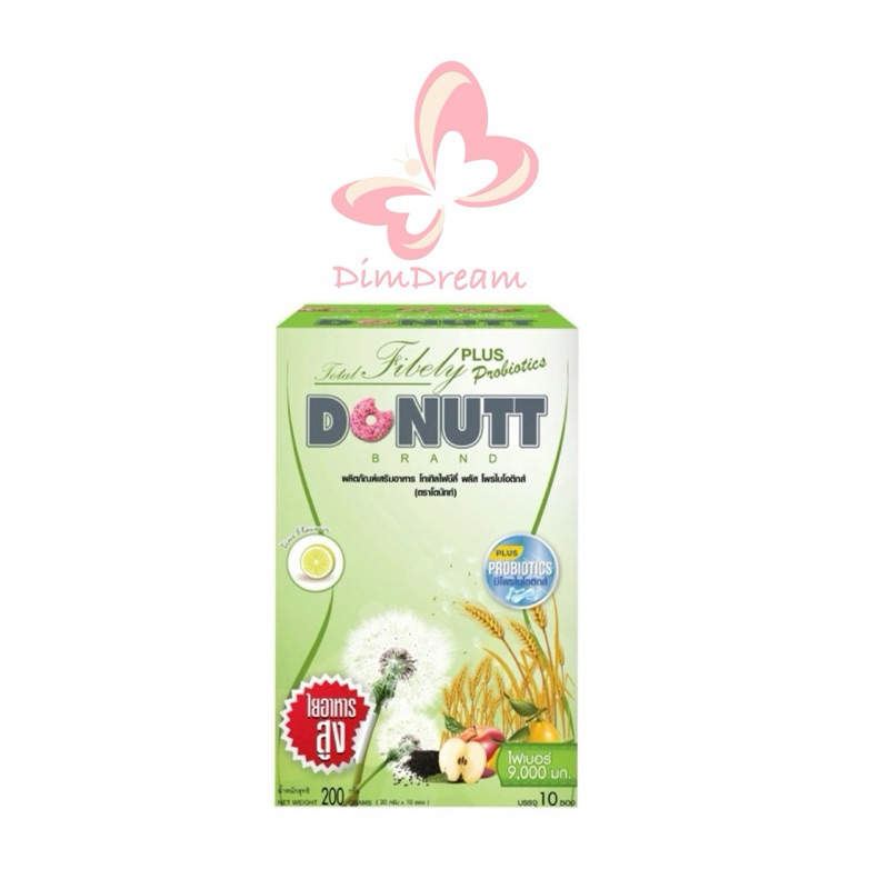 พร้อมส่ง!!🍀 DONUTTไฟเบอร์ ไฟบิลี่ มะนาว ของแท้ 💯ส่งเร็ว ส่งไว ส่งทุกวัน การันตี💥
