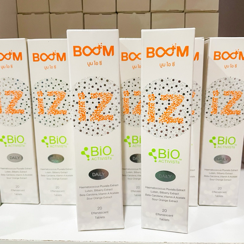 (EXP: 7/26)BOOM IZ (บูม ไอซี) แท้ % เม็ดฟู่ละลายน้ำ บำรุงสายตา