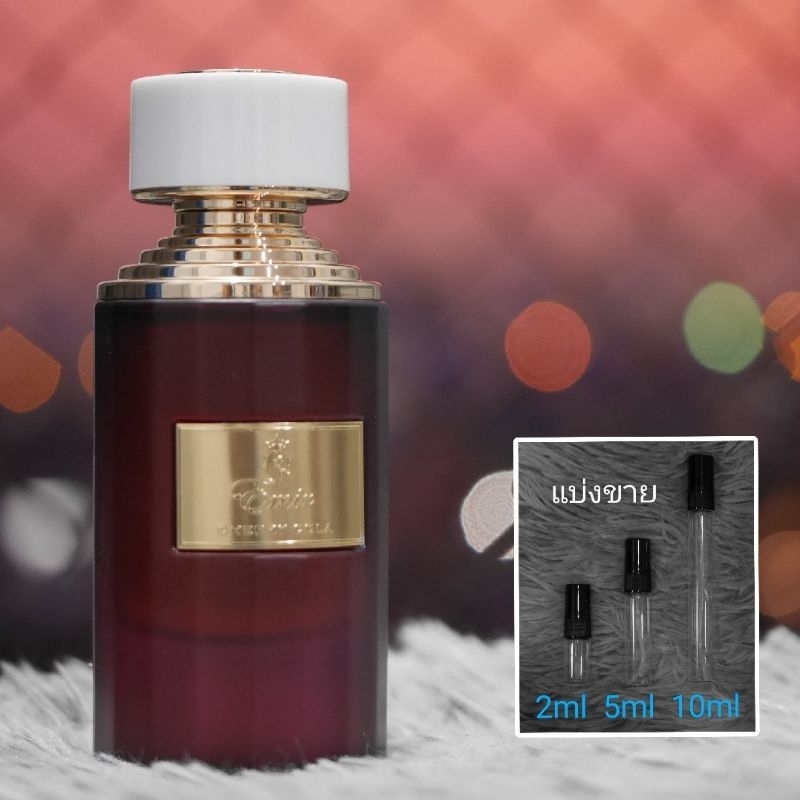 Cherry Cola Extrait De Parfum Emir by Paris Corner น้ำหอมแบ่งขาย 2ml 5ml 10ml แท้ทุกหยด