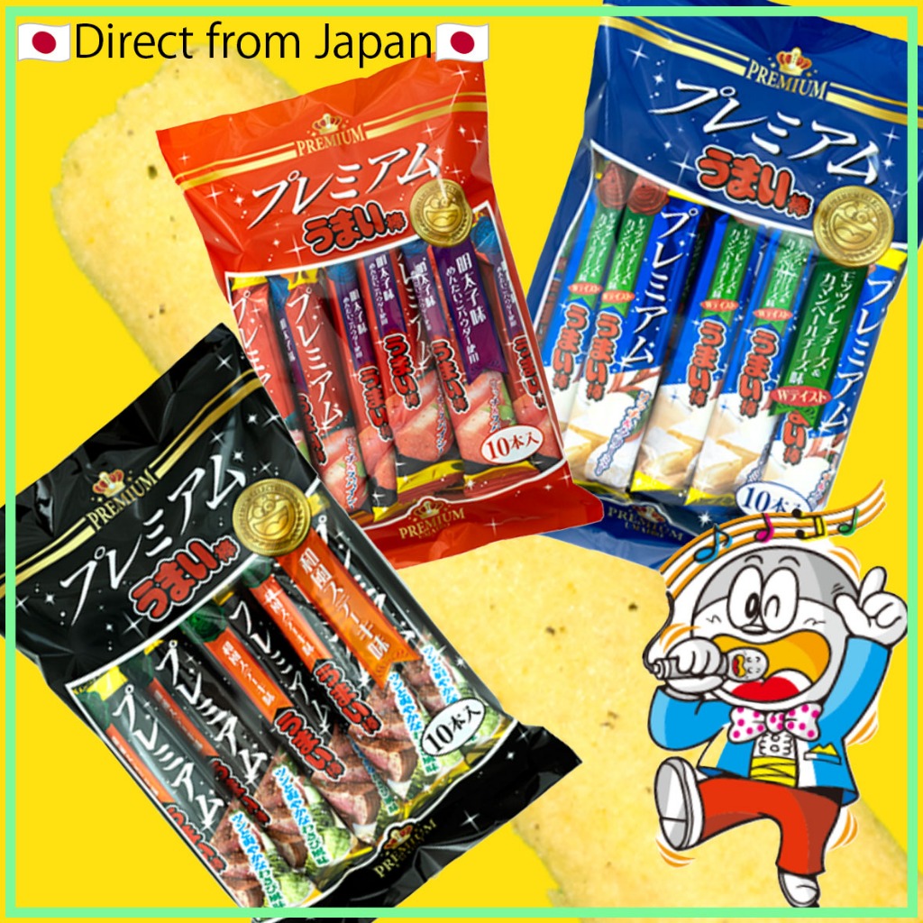 [Yaokin]Umaibo Premium ขนมข้าวโพดญี่ปุ่น (รสมอสซาเรลล่าชีส &amp; คาเมมเบอร์ตชีสรสมินไตโกะ / สเต็กสไตล์ญี่ปุ่น &amp; รสวาซาบิ) ชุดละ 10 ชิ้น 【Direct from Japan】