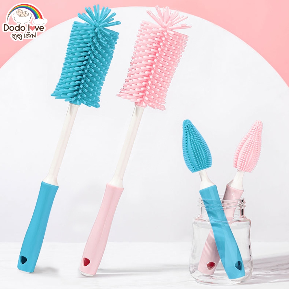 MommyKids แปรงล้างขวดนม ชุดแปรงซิลิโคนล้างขวดนม แปรงซิลิโคนทำความสะอาดขวดนมและจุ