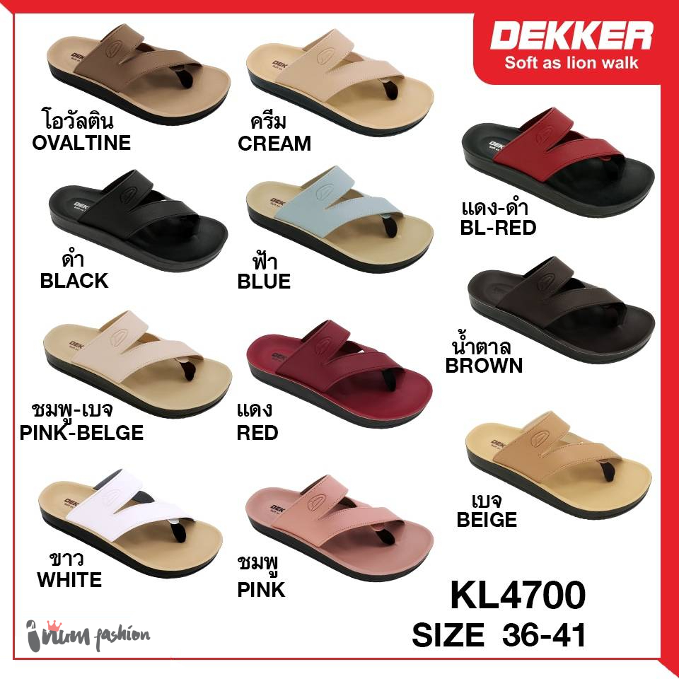 NFshoes รองเท้าแตะวินเทจ เพื่อสุขภาพ ยี่ห้อ Dekker เดกเกอร์ รุ่น KL4700 ไซส์ 36-41 (Deblu)