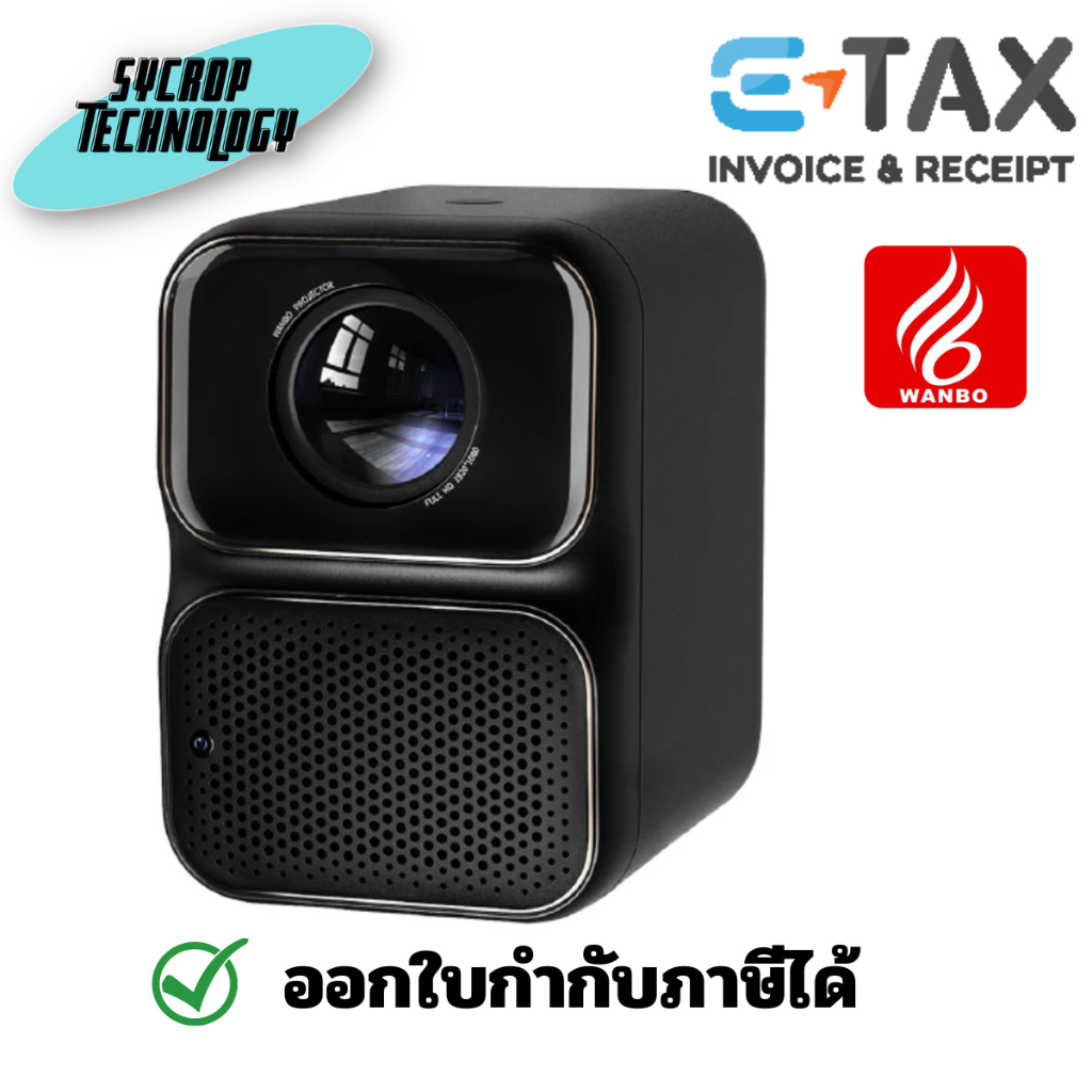Wanbo โปรเจคเตอร์พกพา รุ่น TT Projector 4K HD ประกันศูนย์ เช็คสินค้าก่อนสั่งซื้อ