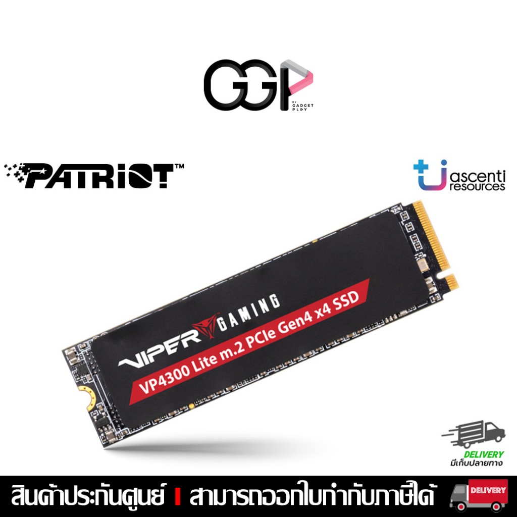 [กรุงเทพฯ ด่วน 1 ชั่วโมง]  SSD Patriot Viper VP4300 LITE [1TB, 2TB] - ประกันศูนย์ 5ปี