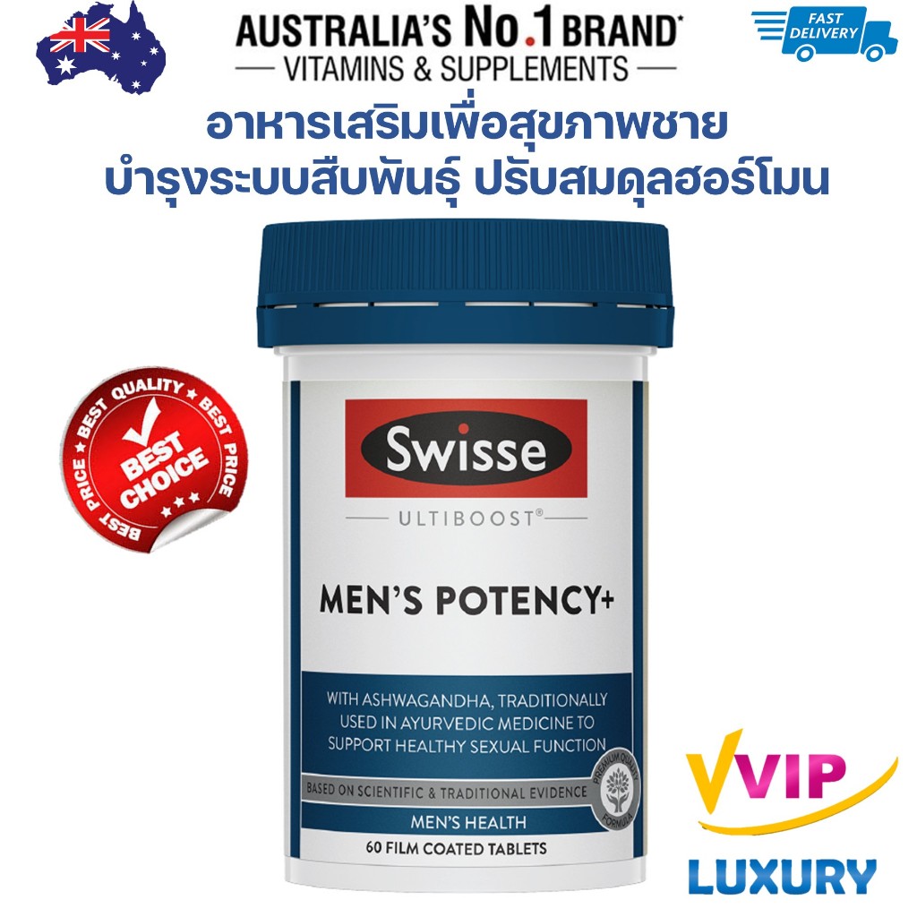 Swisse Ultiboost Men's Potency+ 60 Film Coated Tablets