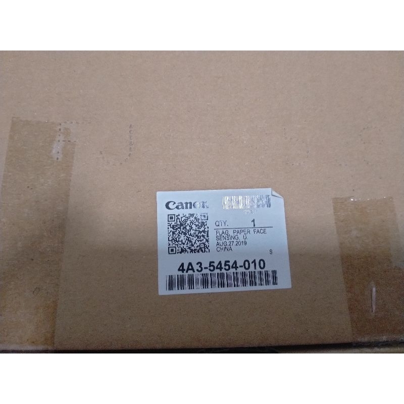 ไกด์ฟินิเชอร์บนiR6570(5454)