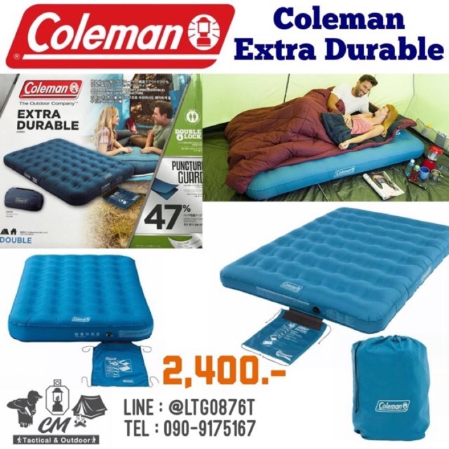 ที่นอนเป่าลม Coleman Japan Extra Durable Airbed-Double