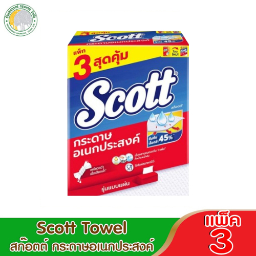*ฉลากใหม่* สก็อตต์ Scott กระดาษอเนกประสงค์ แบบแผ่น 84x3แพ็ค