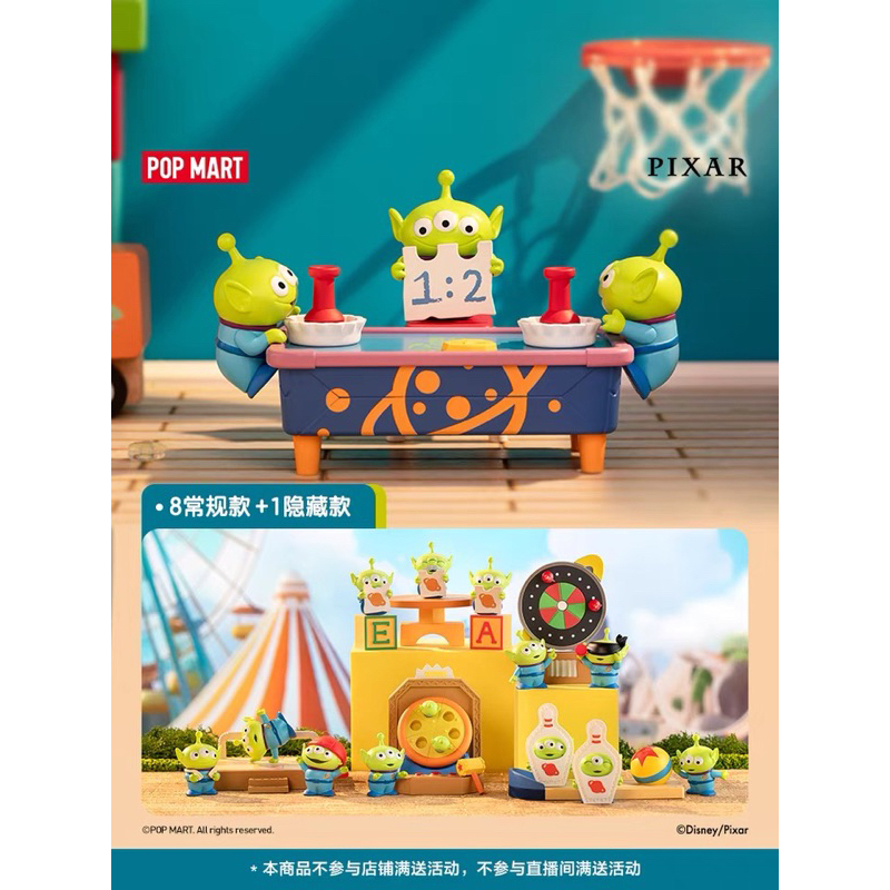 [ยกบ็อค] Little Green Man Party Game Toystory POP MART Disney Pixar กล่องสุ่ม พร้อมส่ง ของเล่น ของสะสม