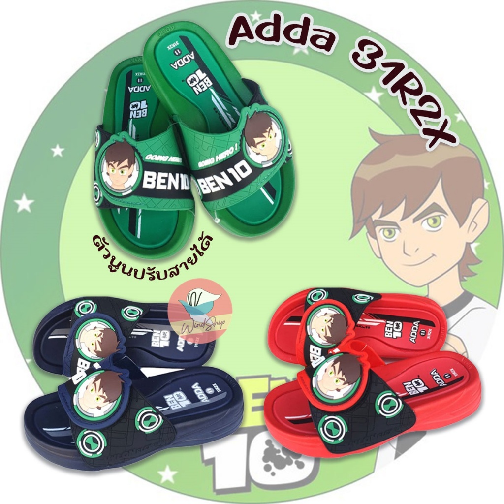 Adda 31R2X รองเท้าแตะเด็ก เบนเท็น BEN10 ของแท้ หน้านูน รองเท้าเด็ก น้ำหนักเบา