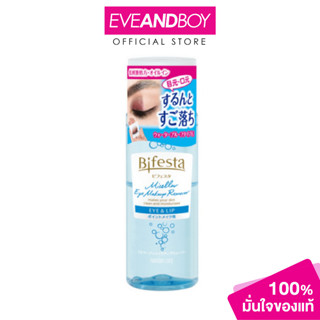 BIFESTA - Eye Make Up Remover 145 ml.