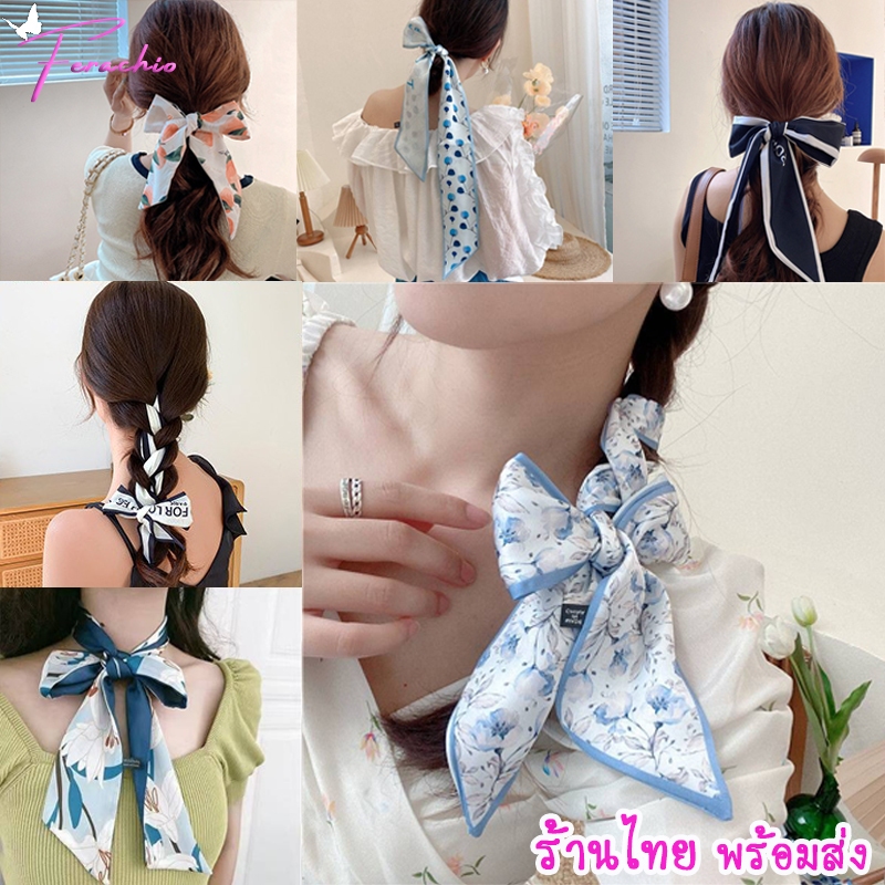 ร้านไทย🇹🇭 พร้อมส่ง ผ้าผูกผม ริบบิ้นโบว์ผูกผมสไตล์เกาหลี ที่คาดผม  ผ้าพันคอ ผ้าพันหูกระเป๋า