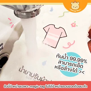 ป้ายชื่อ DIY ชื่อขวดน้ำยาซักผ้า ขวดน้ำยาปรับผ้านุ่ม ขวดรีฟิล ขวดเติมน้ำยา M007-กันน้ำได้