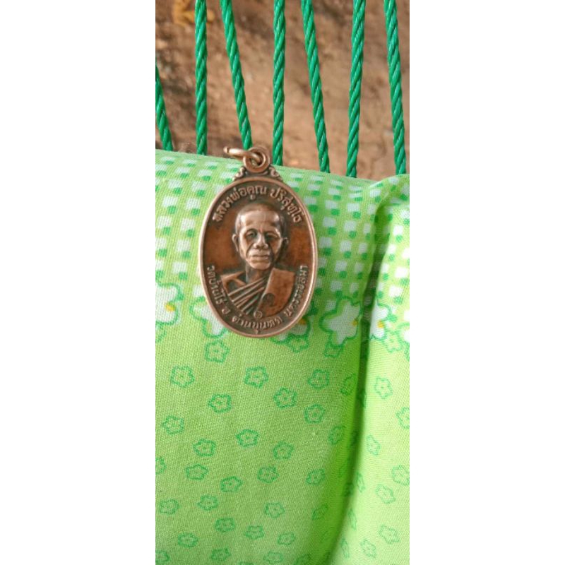 หลวงพ่อคูณปี2517รับประกันพระแท้ตลอดชีพ