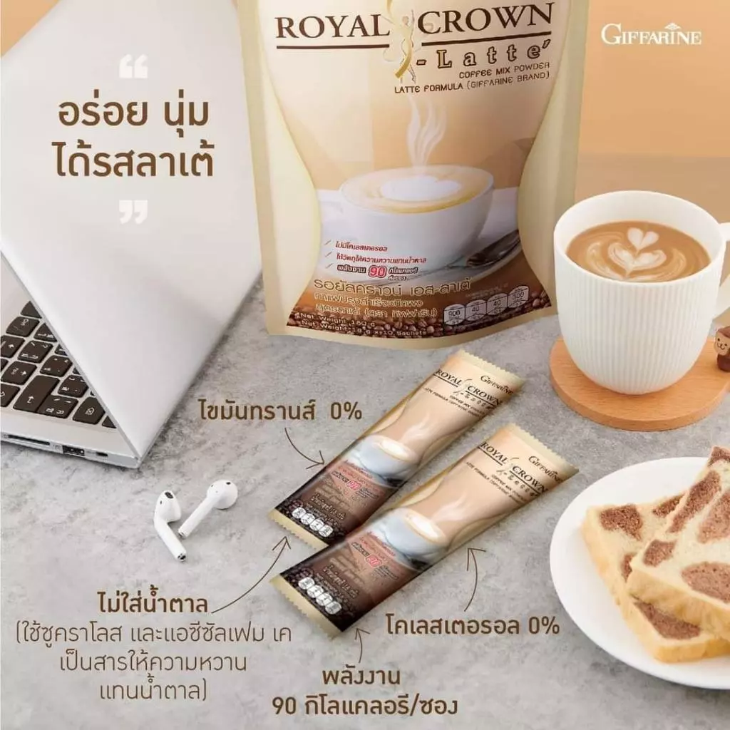 กาแฟดำ กาแฟสำเร็จรูป 3in1 แบบซอง ชงได้ทั้งน้ำร้อน น้ำเย็น กาแฟคุมหิว โกโก้คุมหิว กิฟฟารีน ของแท้ thumbnail 6