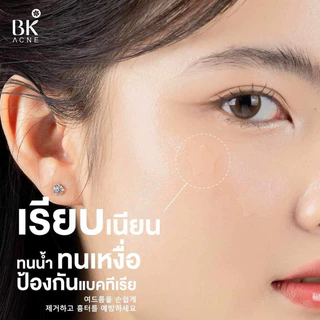 ถูก/แท้/มีไลฟ์ แผ่นแปะดูดซับสิว BK Acne Patch บีเค แผ่นแปะสิว แปะสิวBK แผ่นดูดซับสิว แปะสิว ลดสิว สิวยุบ