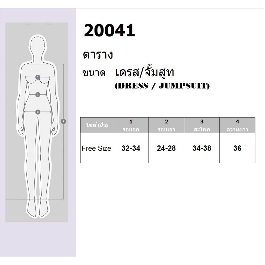 TwinsShopVip💗พร้อมส่ง TW20401 เดรสสายเดี่ยว ยาวคลุมเข่า เย็บจีบย่น .. - รูปที่ 7