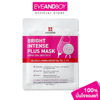 LEADERS - Bright Intense Plus Mask
