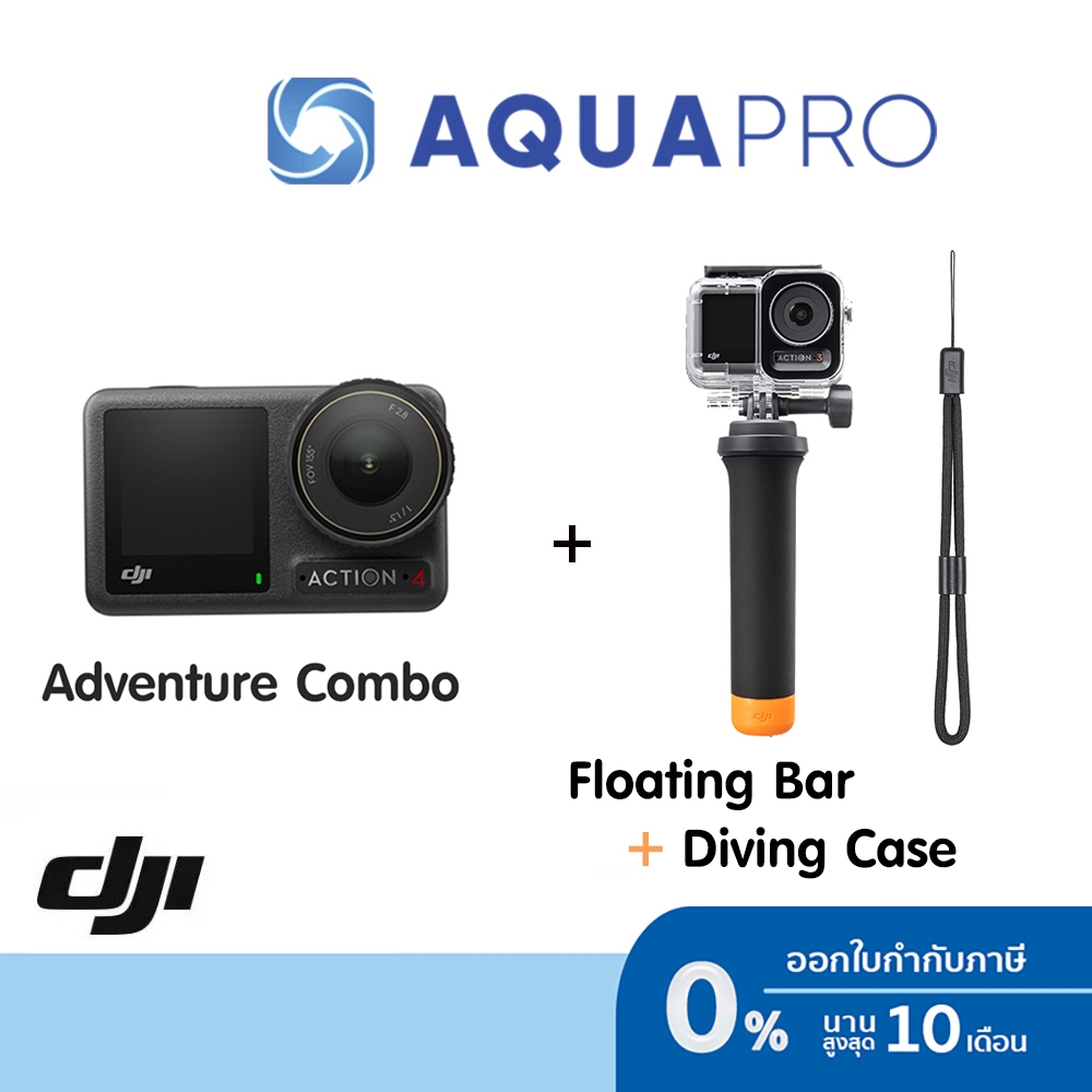 ดีเจไอ DJI Osmo Action 3 Adventure Combo กล้องแอคชั่นพร้อมอุปกรณ์เสริมครบชุด