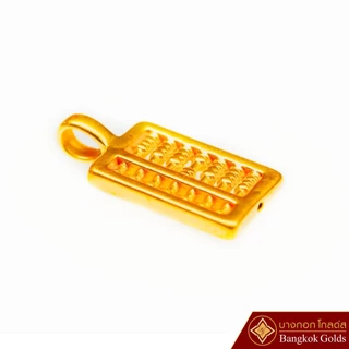 Bangkok Golds จี้ลูกคิด ทองคำ 99.99% น้ำหนัก 0.18 กรัม สินค้ามีใบรับประกัน