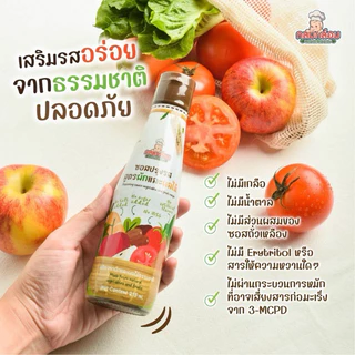 กลมกล่อม KlomKloam ซอสเด็ก ผงปรุงรส 6-12m+ อาหารไทย ญี่ปุ่น สำหรับเด็กก่อนขวบ มีฮาลาล