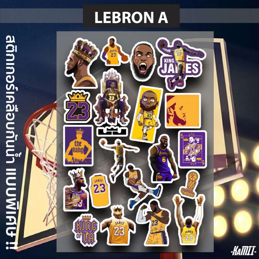 Basketball - สติกเกอร์ Basketball เคลือบกันน้ำ - KAMII | สติกเกอร์นักบาสเกตบอล