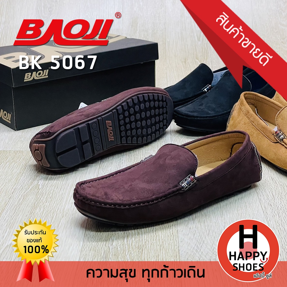 [🥇ของแท้100%🚚ส่งเร็ว🆓ฟรี...ถุงเท้า 1 คู่] BAOJI รองเท้าโลฟเฟอร์ รองเท้าหนังสลิปออน หนังกลับ รุ่น BK5067 หนังนุ่ม หล่อเท่