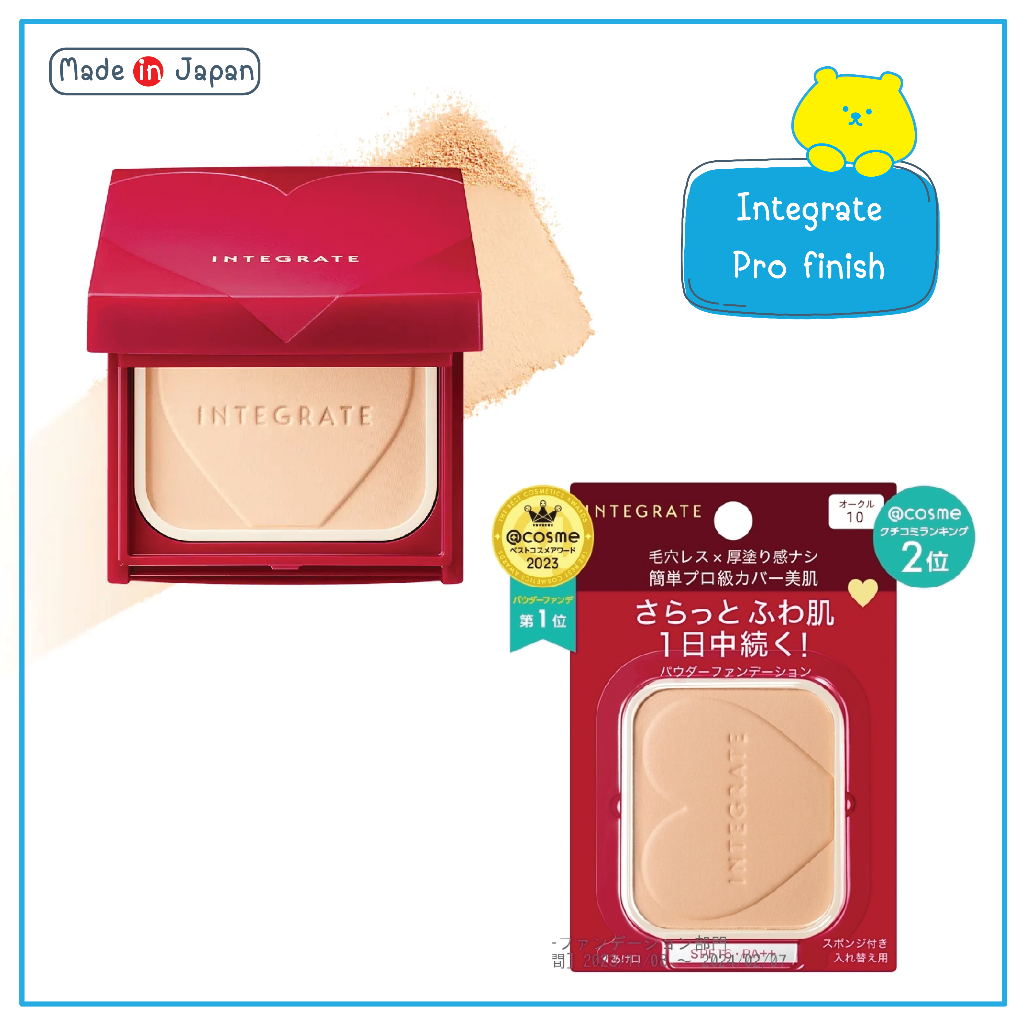 Shiseido INTEGRATE Pro Finish Foundation แป้งผสมรองพื้น ชิเชโด้ อินทิเกรต 10กรัม