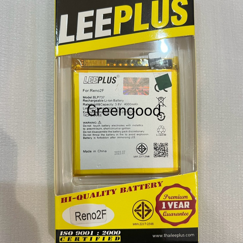 BLP737 Reno2F แบตเตอรี่ oppo Reno 2F BLP737 Battery แบต ออปโป้ งาน มอก. รับประกัน 1 ปี