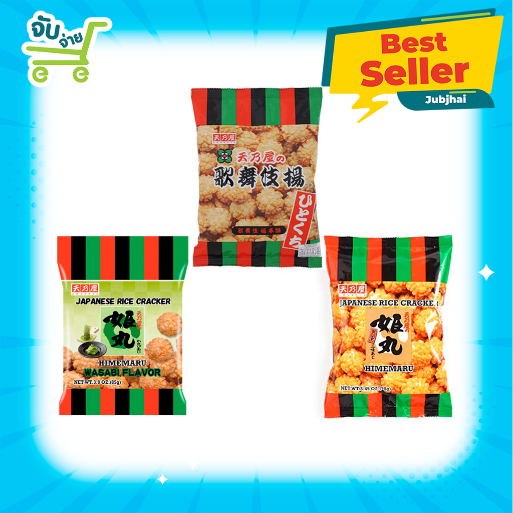AMANOYA RICE CRACKER แครกเกอร์ข้าว ทอดกรอบสไตล์ญี่ปุ่น รสซอสญี่ปุ่นผสมเครื่องเทศ ขนมข้าวอบกรอบญี่ปุ่น (9