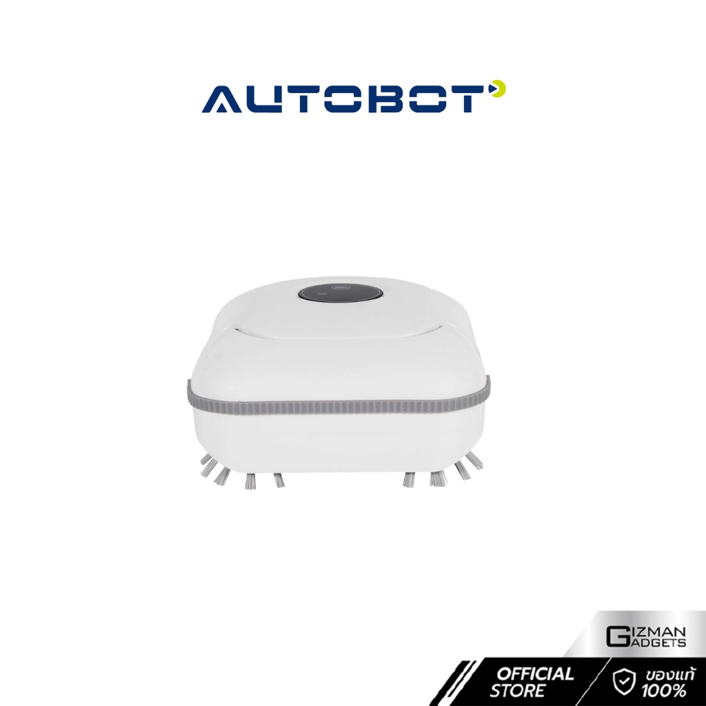 หุ่นยนต์ขัดห้องน้ำ AUTOBOT รุ่น Scrubbot ขัดพื้น หุ่นยนต์ทำความสะอาดตัวแรกของโลก นวัตกรรมใหม่พัฒนาโดยคนไทย รับประกันศูนย์ 1 ปี