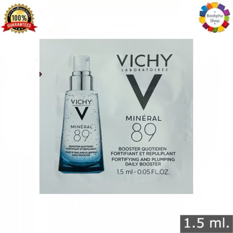 ✅ Vichy Mineral 89 1.5 ml. วิซี่ มิเนอรัล 89 1.5 มล. เซรั่มบำรุงผิวหน้า ผิวบอบบาง แพ้ง่าย