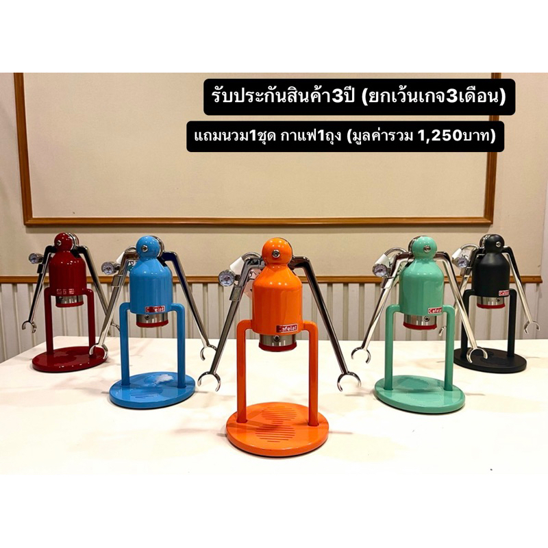 Robot Manual Epresso Coffee Maker(เครื่องชงกาแฟแบบแมนนวล) แบบมีเกจ