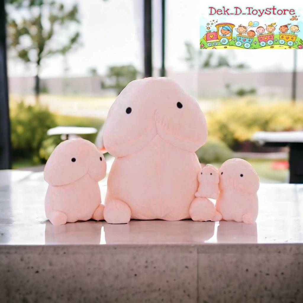 ตุ๊กตาน้องจู๋/หัวเห็ด สุดฮิต