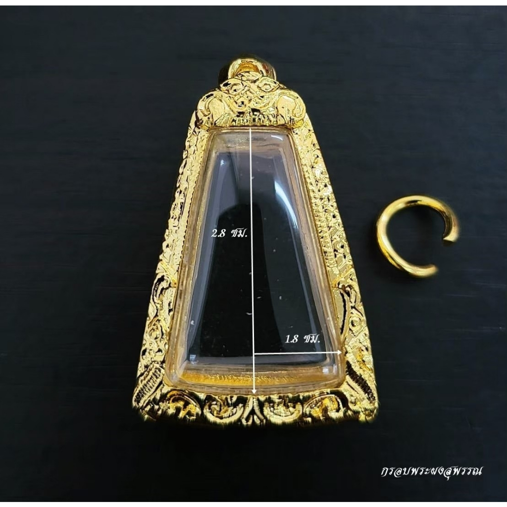 กรอบพระผงสุพรรณทองยกซุ้ม งานหุ้มทองคำแท้ ไม่ลอก ไม่ดำ ไม่ขึ้นเขียว