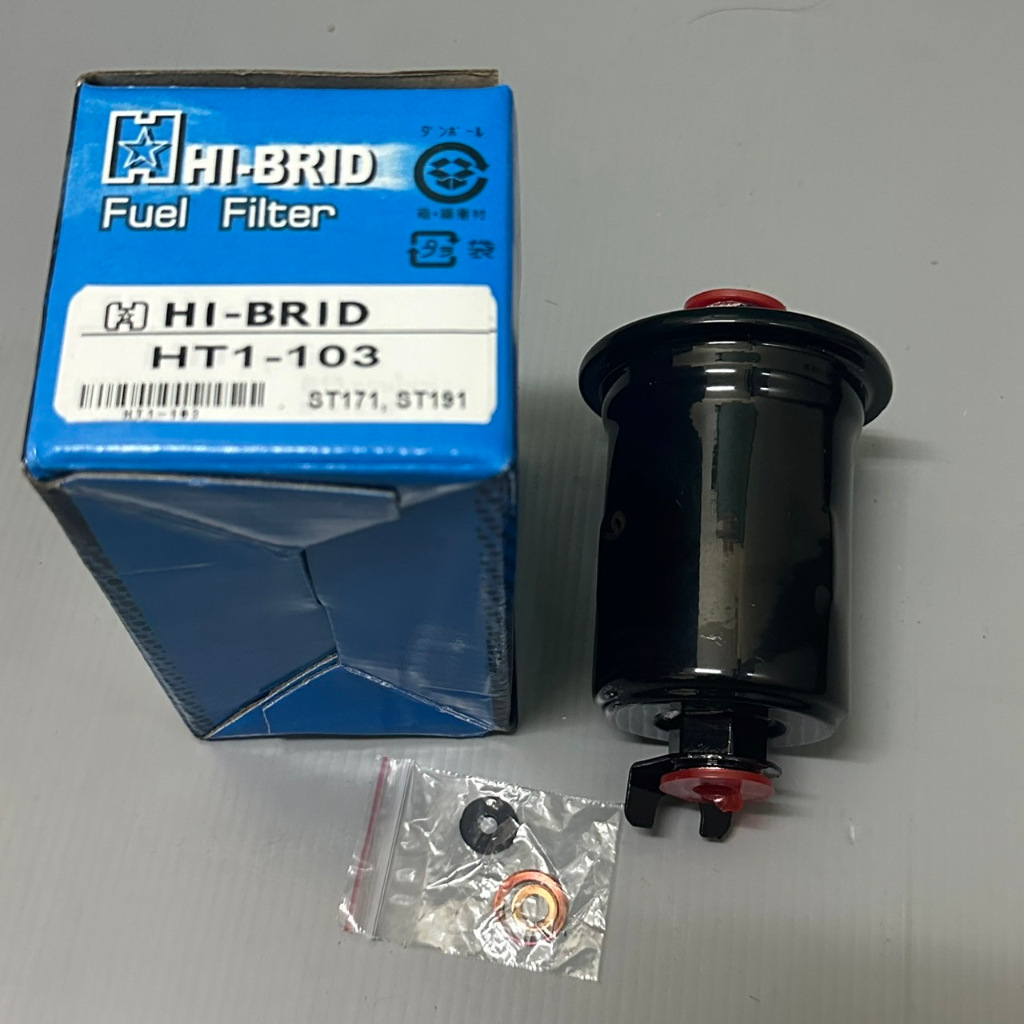กรองเบนซิน  กรองน้ำมันเชื้อเพลิง TOYOTA ST171 ST191 AT190 AT191 AT171 ลูกเหล็ก ยี่ห้อ HI-BRID HT1-103