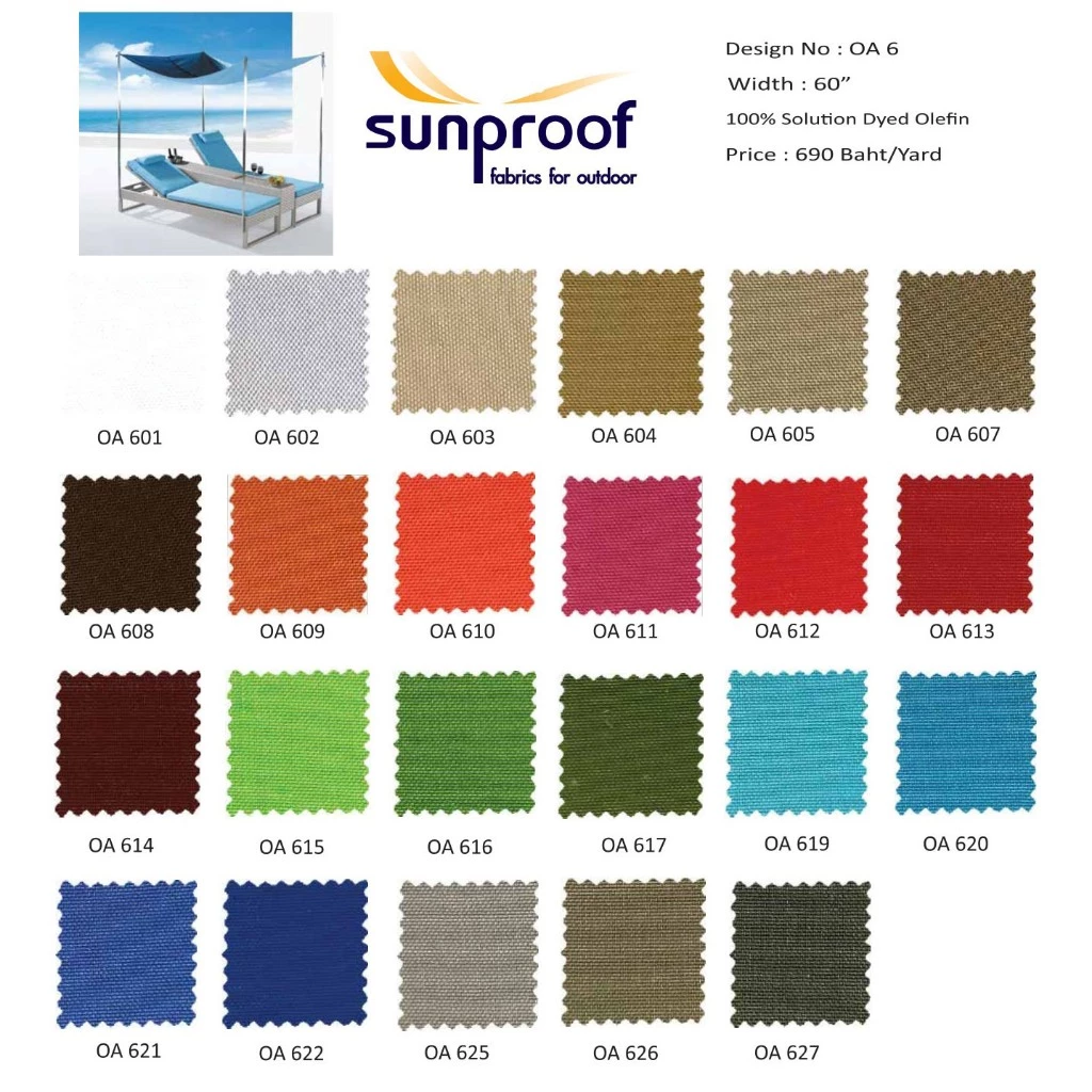 ผ้าบุเฟอร์นิเจอร์ Outdoor Fabric กันยูวี สะท้อนน้ำ สำหรับเรือ ริมหาด ริมสระ