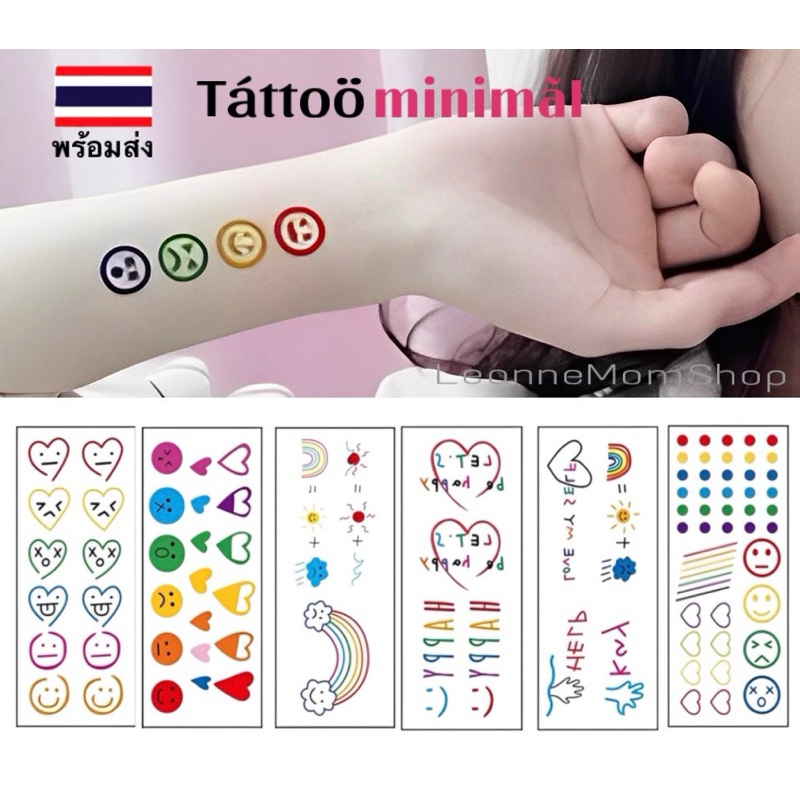 พร้อมส่ง Tattoö แทททูมินิมอล