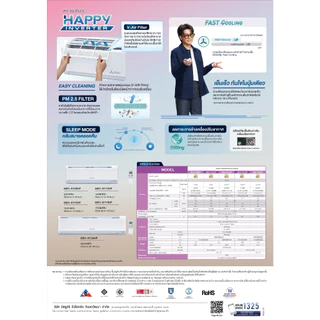 แอร์มิตซูบิชิ Mitsubishi เครื่องปรับอากาศ รุ่น KA Happy Inverter 2026!