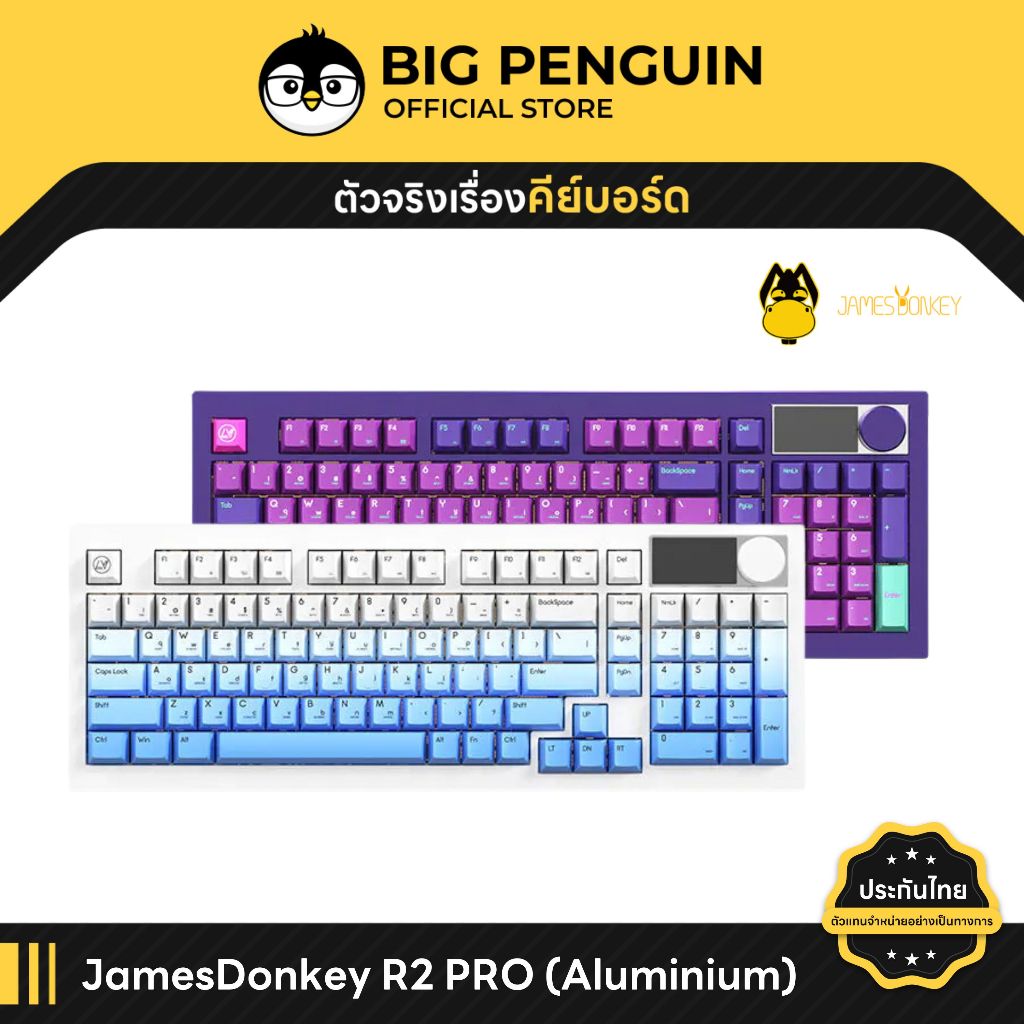 [โค้ดคุ้มลด 20%] JamesDonkey R2 PRO TFT SCREEN Aluminium Gasket Mechanical Keyboard คีย์บอร์ดไร้สาย 