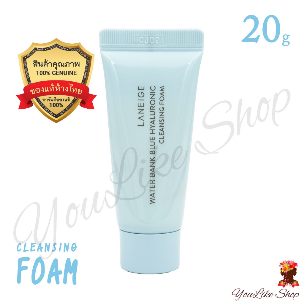 Laneige Water Bank Blue Hyaluronic Cleansing Foam (20 g) โฟมล้างหน้า บลูไฮยาลูรอนิค ขจัดสิ่งสกปรก เติมความชุ่มชื้น