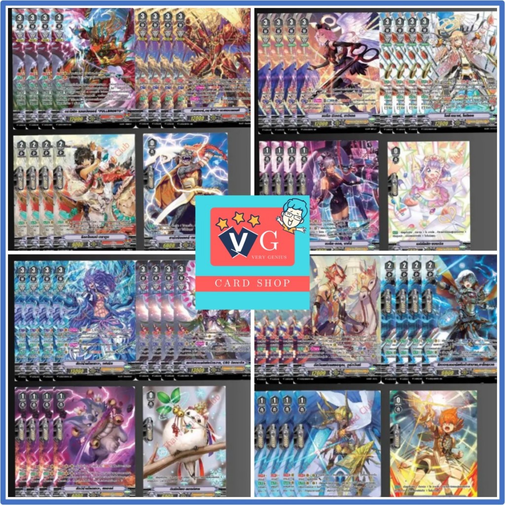 การ์ดฟอยหรู v-bt12 แยกใบ แวนการ์ด VG card shop