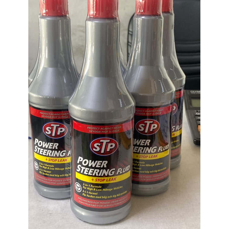 โฉมใหม่ล่าสุด stp น้ำมันเพาเวอร์สูตรหยุดการรั่วซึมได้ผล100% STP ขนาด 354 ml