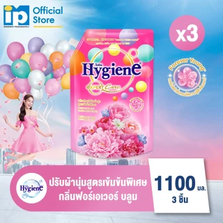 [ใหม่] ไฮยีน เอ็กซ์เพิร์ท แคร์ ฟอร์เอเวอร์ ยัง น้ำยาปรับผ้านุ่มสูตรเข้มข้นพิเศษ 1100 มล. แพ๊ค 3 ถุง (เลือกกลิ่นได้)