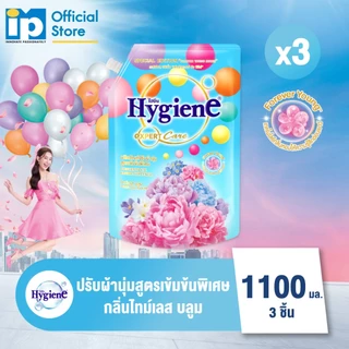 [ใหม่] ไฮยีน เอ็กซ์เพิร์ท แคร์ ฟอร์เอเวอร์ ยัง น้ำยาปรับผ้านุ่มสูตรเข้มข้นพิเศษ 1100 มล. แพ๊ค 3 ถุง (เลือกกลิ่นได้)