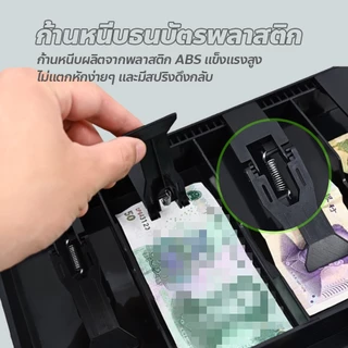 allgen ถาดแยกเงิน Cash Tray แบบ 3ช่อง/4ช่อง/5ช่อง ช่องเก็บเงิน