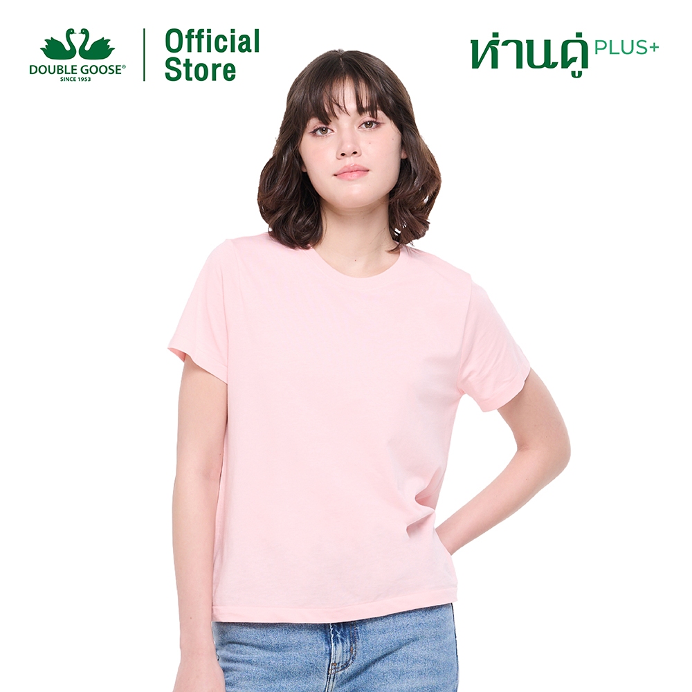 ห่านคู่ เสื้อยืดผู้หญิง คอกลม รุ่น ห่านคู่ PLUS+ เนื้อผ้า Super Soft ยับยั้งแบคทีเรีย(ชมพู,แดง,เทา,เทาเข้ม,ส้ม)