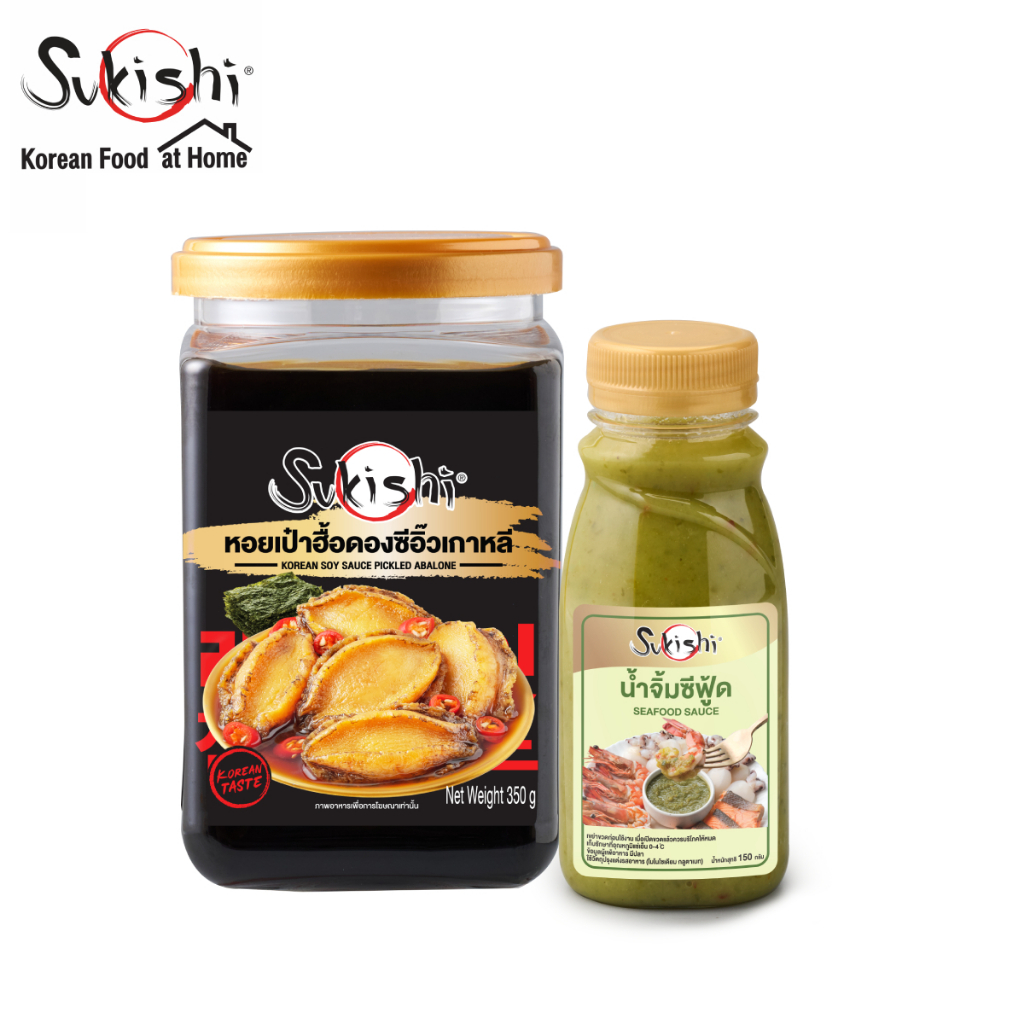 ซูกิชิหอยเป๋าฮื้อดองซีอิ๊วเกาหลี 350 กรัม + น้ำจิ้มซีฟู้ด