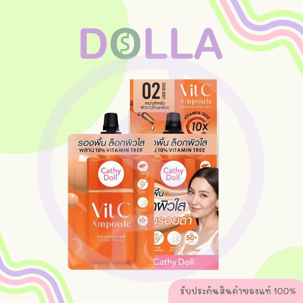[Exp03/27] [กล่อง x6] เคที่ ดอลล์ วิตซี ฟาวเดชั่น SPF50+ PA+++ 02 6g Cathy Doll Vit C Foundation SPF50+ PA+++ 02 6g