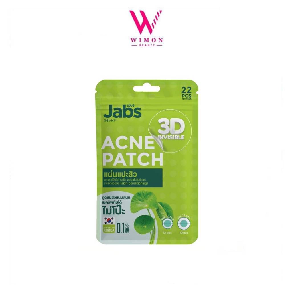 Jabs 3D Invisible Acne Patch แจ๊บส์ 3D อินวิซิเบิล แอคเน่แพ็ทซ์ 22PCS แผ่นแปะสิว /07984